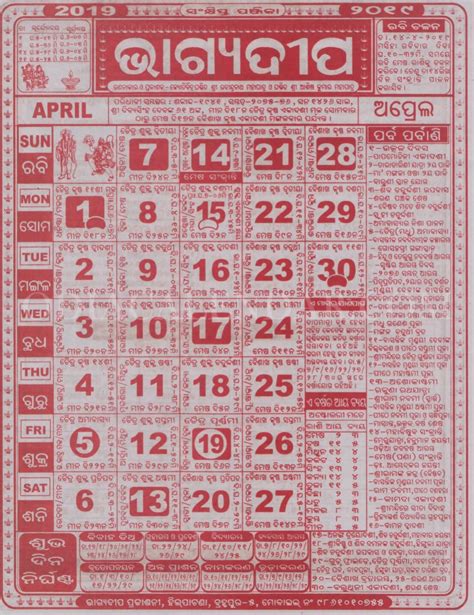 monthly.satta|monthly satta record.